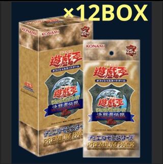 遊戯王 決闘者伝説 25th プレミアムパック シュリンク付き 3BOX Amazon.co.jp: 遊 戯 王 決闘者伝説25th プレミアムパック 1BOX