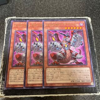 Beast of the Abyss Magnumut Rare JP006 3 copies