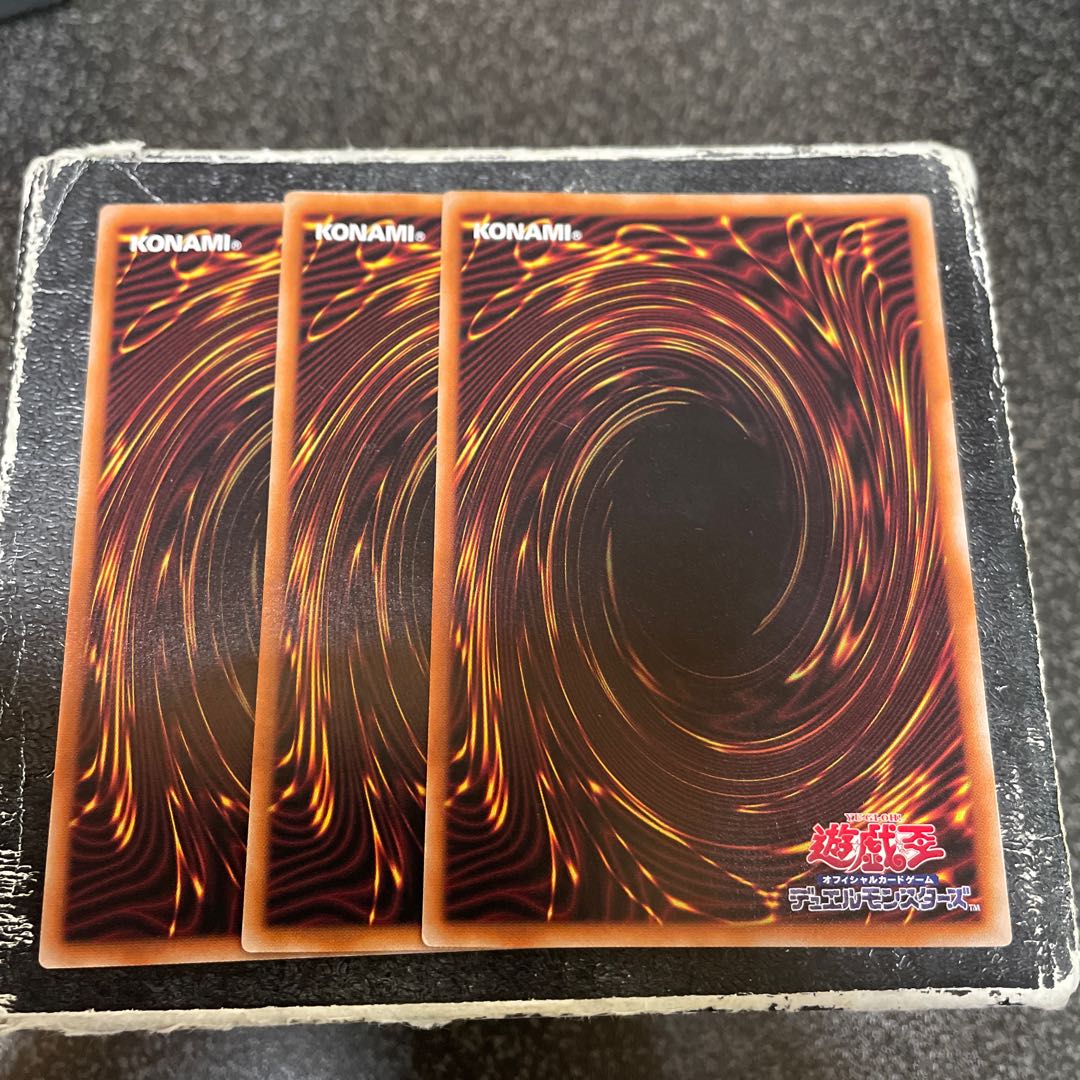 Beast of the Abyss Magnumut Rare JP006 3 copies