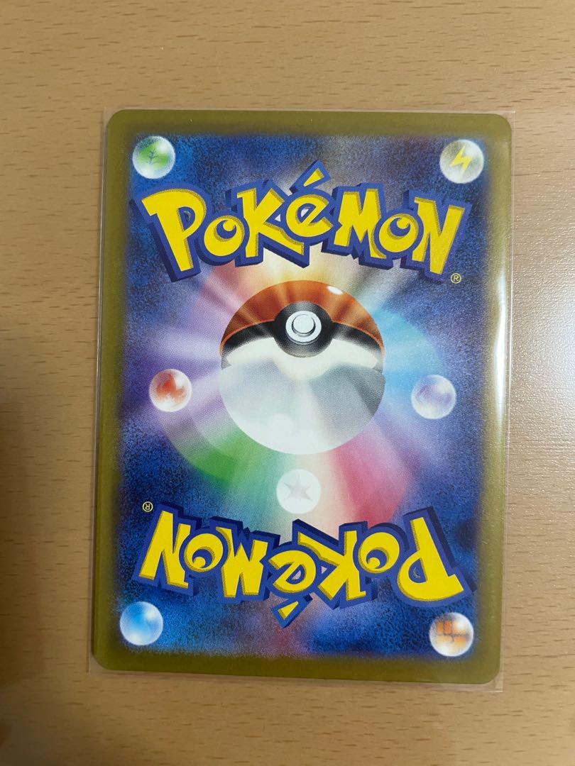 Pokemon Card Nyoha S