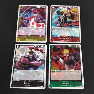 Charlotte Frampe, Kid & Killer, T-Bone, Sanji