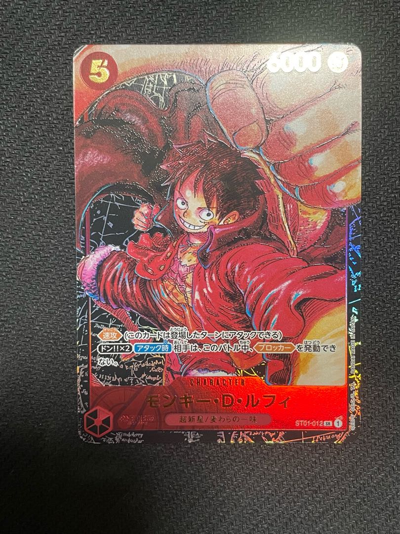 One Piece Card ST01 Monkey D Luffy SR Parallel