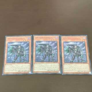 スケアクロー・ライヒハート スーパーレア JP012