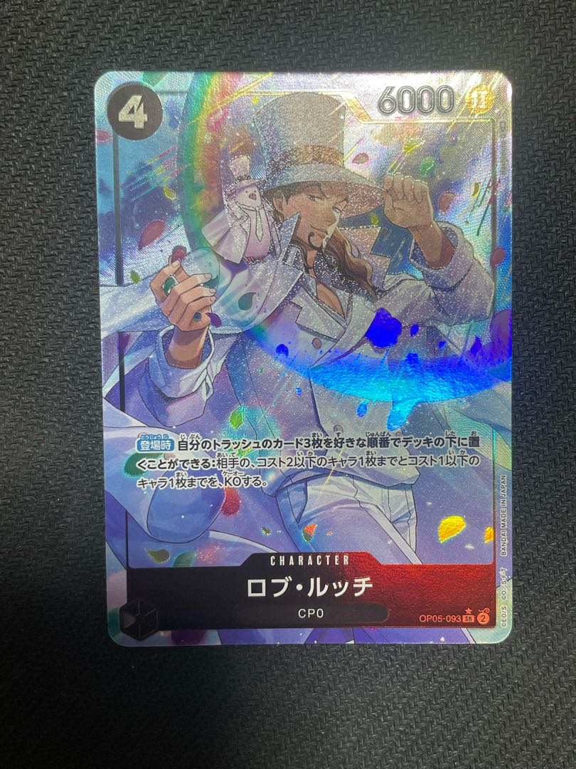 Rob Ruch SR Parallel One Piece Card