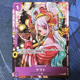 ONE PIECEカード「ヤマト」の高額ランキングTOP10 | magi