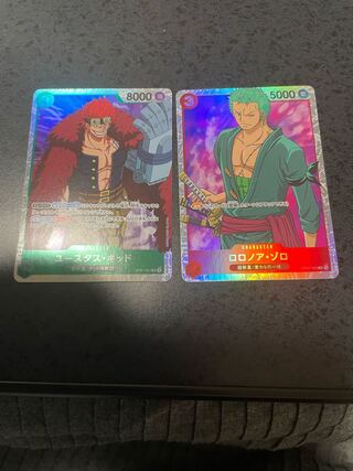 One Piece Zorro Kid SR