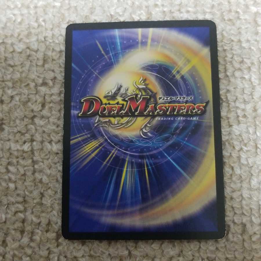 奪い去る者ザビフライ