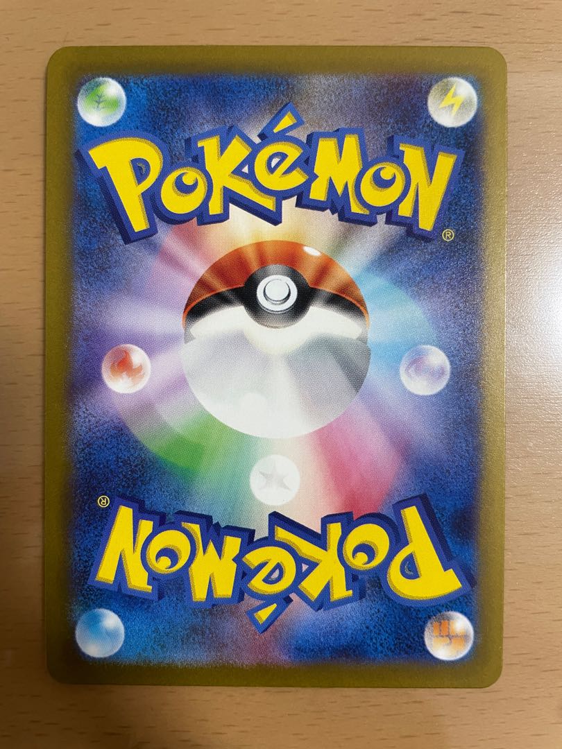 Pokémon Card Voltorb S