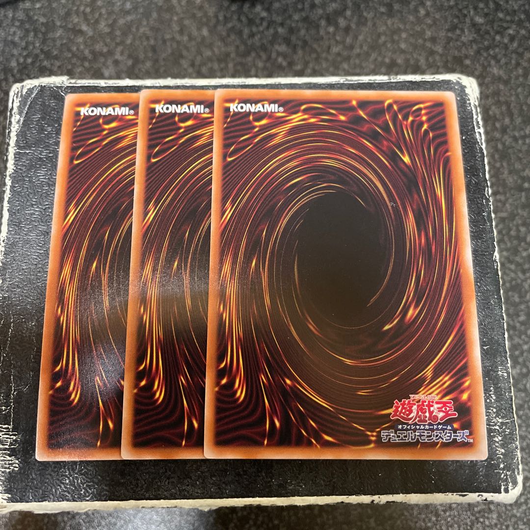 Dingirsu, the Orcust of the Evening Star Super Rare JP041 3 copies