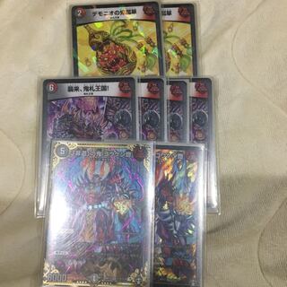 「非道」の鬼 ゴウケン齋