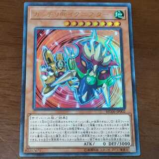 ガッチリ@イグニスター