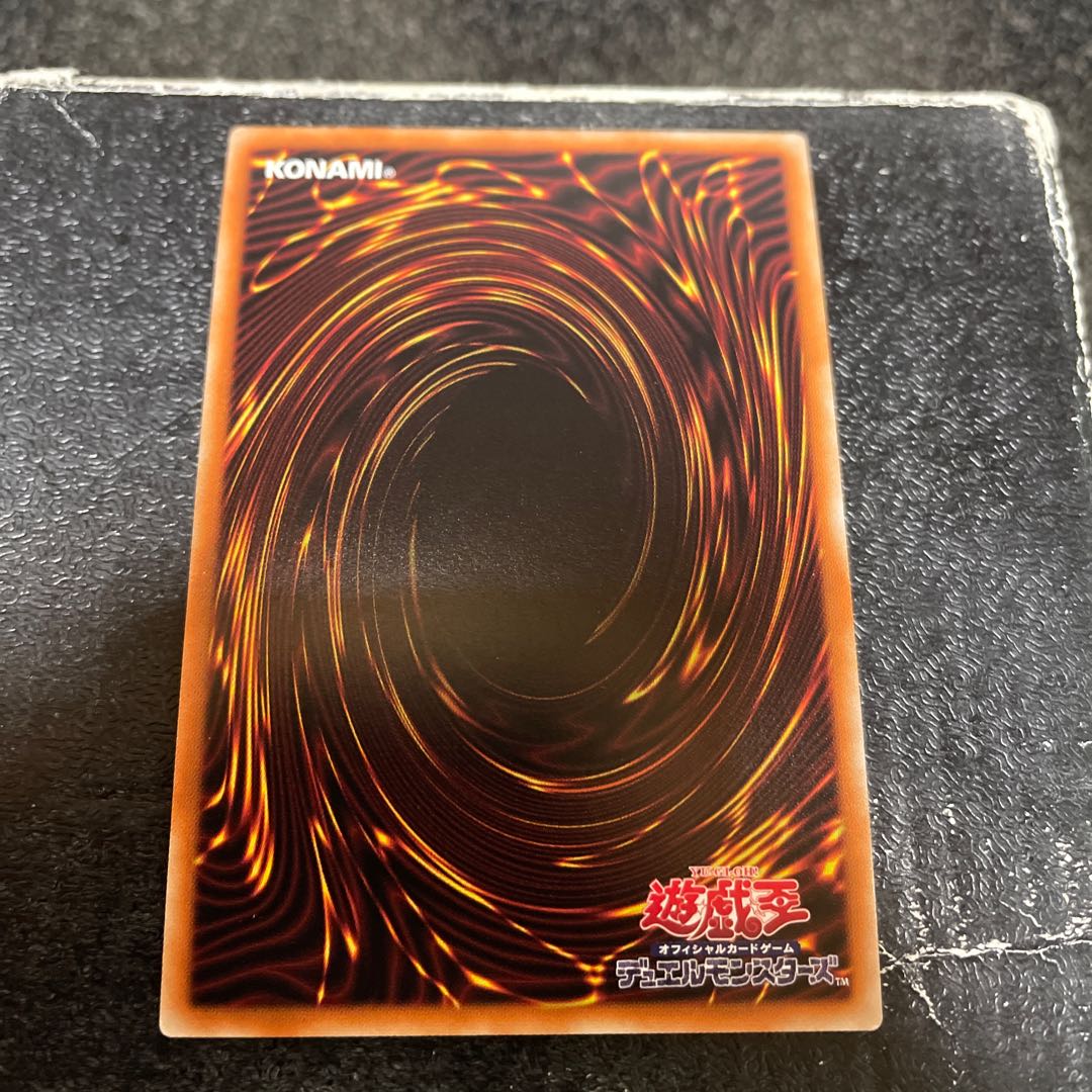 Dharc the Dark Charmer Super Rare JP049