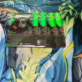 巨大設計図 C-foil 超48/超50