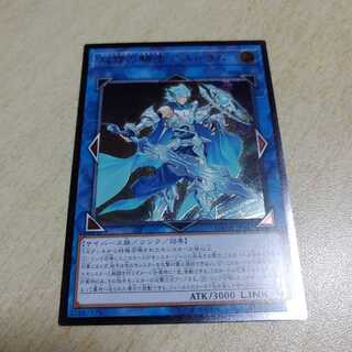 双穹の騎士アストラム　レリーフ