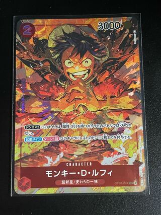 Monkey D. Luffy (Parallel) P-SR OP01-024