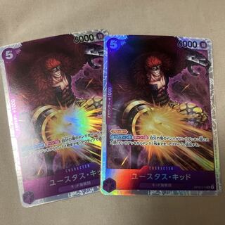 Eustace Kidd SR OP05-074