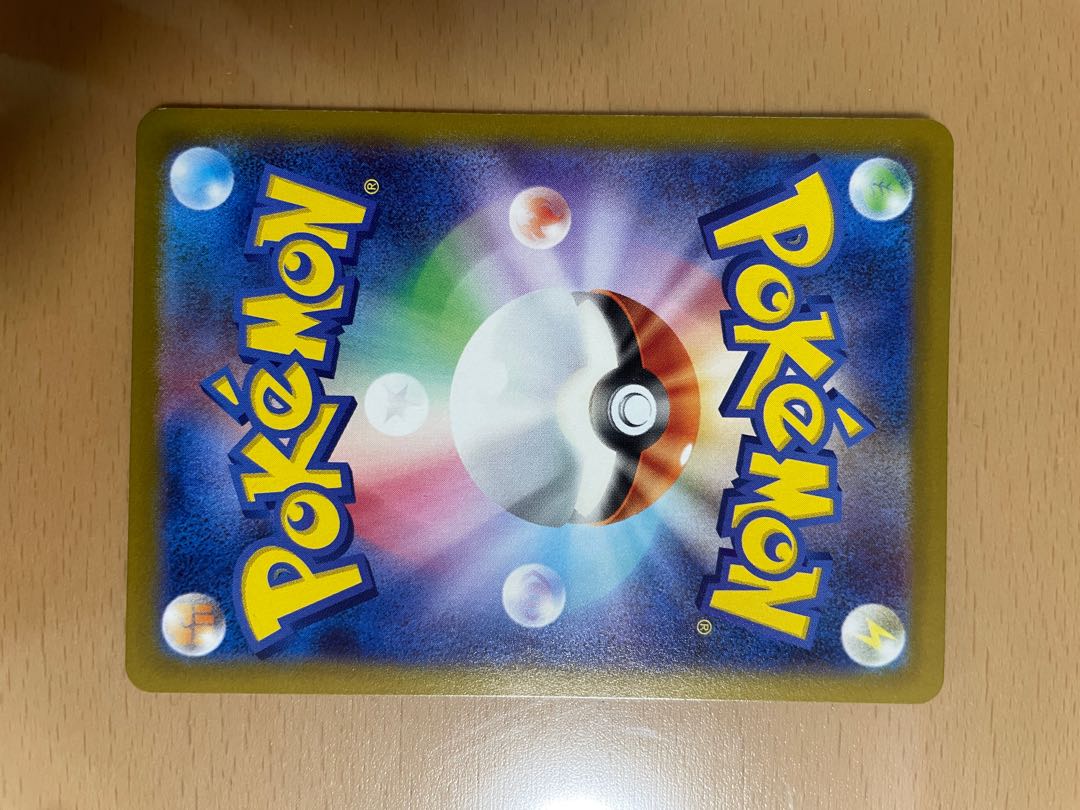 Pokémon Card Jet Energy