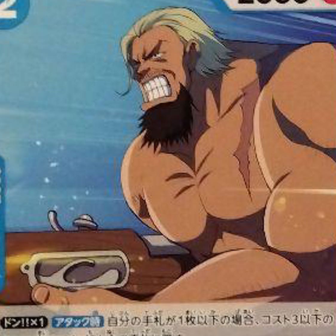 Jigglypuffs Verrett C EB01-026