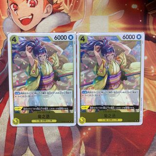 菊之丞 R OP06-104