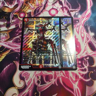 DROROOON・バックラスター