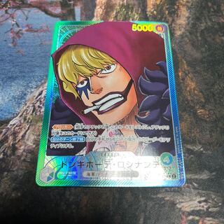 【PSA10】 ★連番★ ワンピース ロシナンテ 2枚SET #588 61RFIx8oIBL._UF350,350_QL50_.jpg