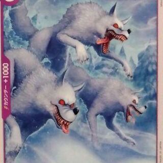 Army Wolf C EB01-032