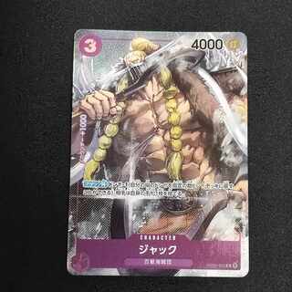 Jack (parallel) P-R OP01-102