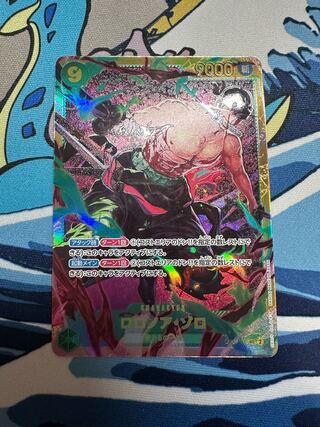 ロロノア・ゾロ SEC OP06-118