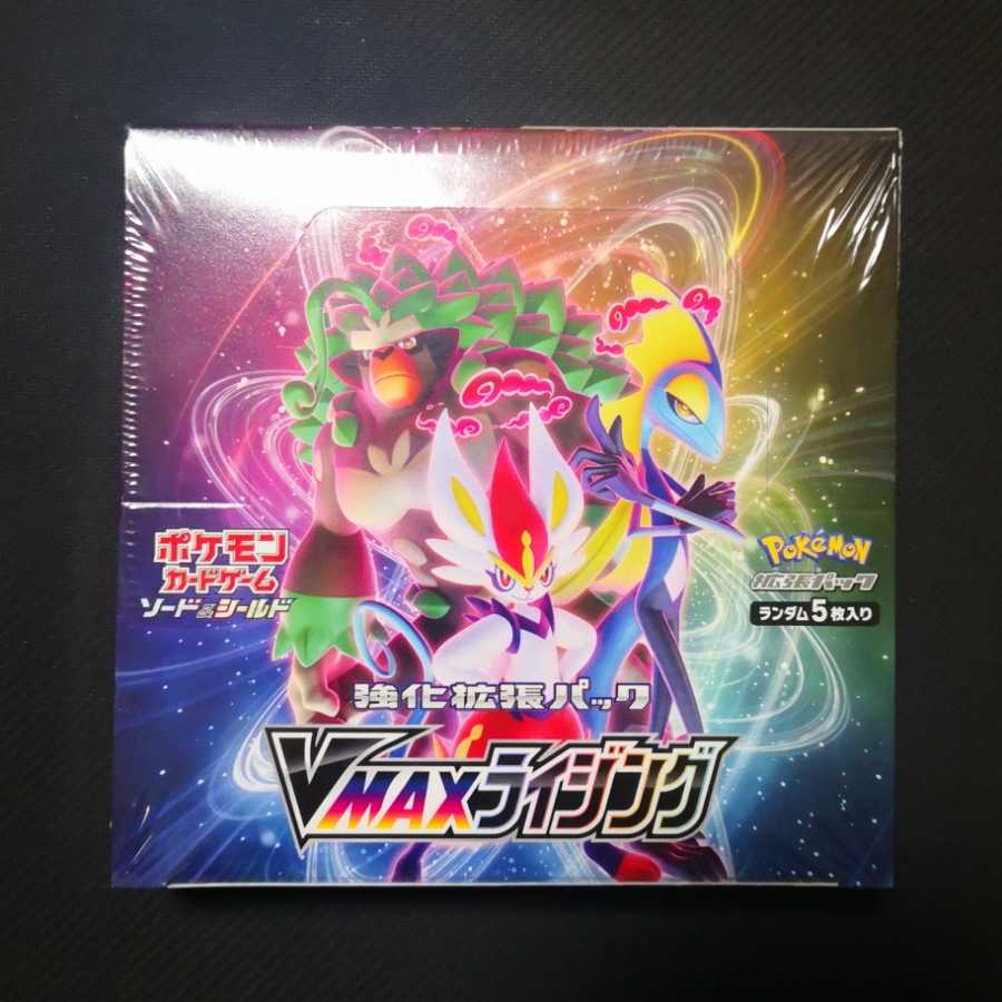 【オマケ付き】VMAXライジング　1BOX 　シュリンク付き