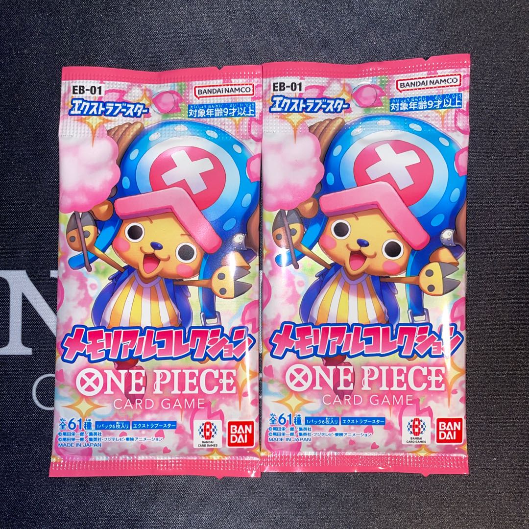 Extra Flareon Memorial Collection [EB-01] Unopened Pack OP-037