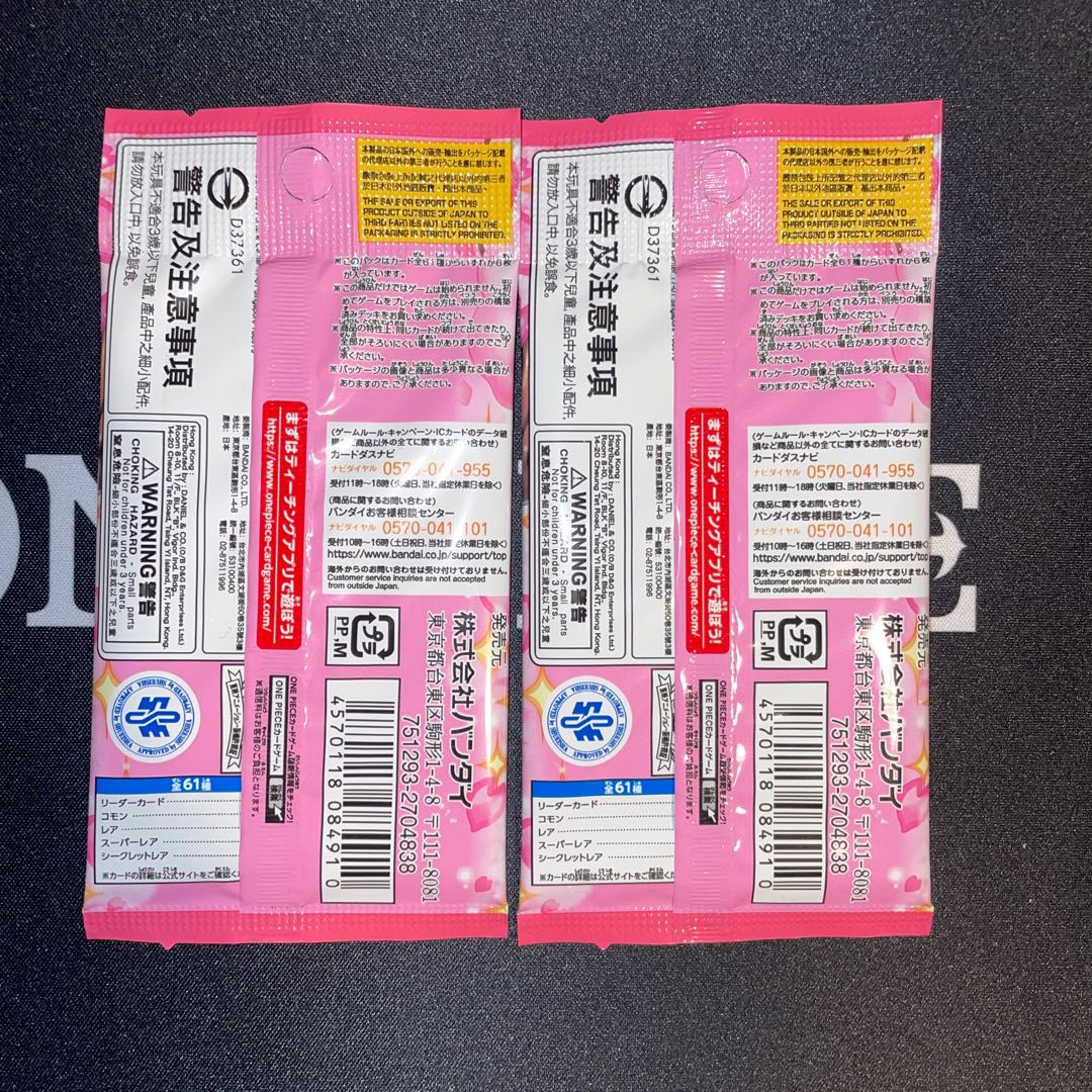 Extra Flareon Memorial Collection [EB-01] Unopened Pack OP-037