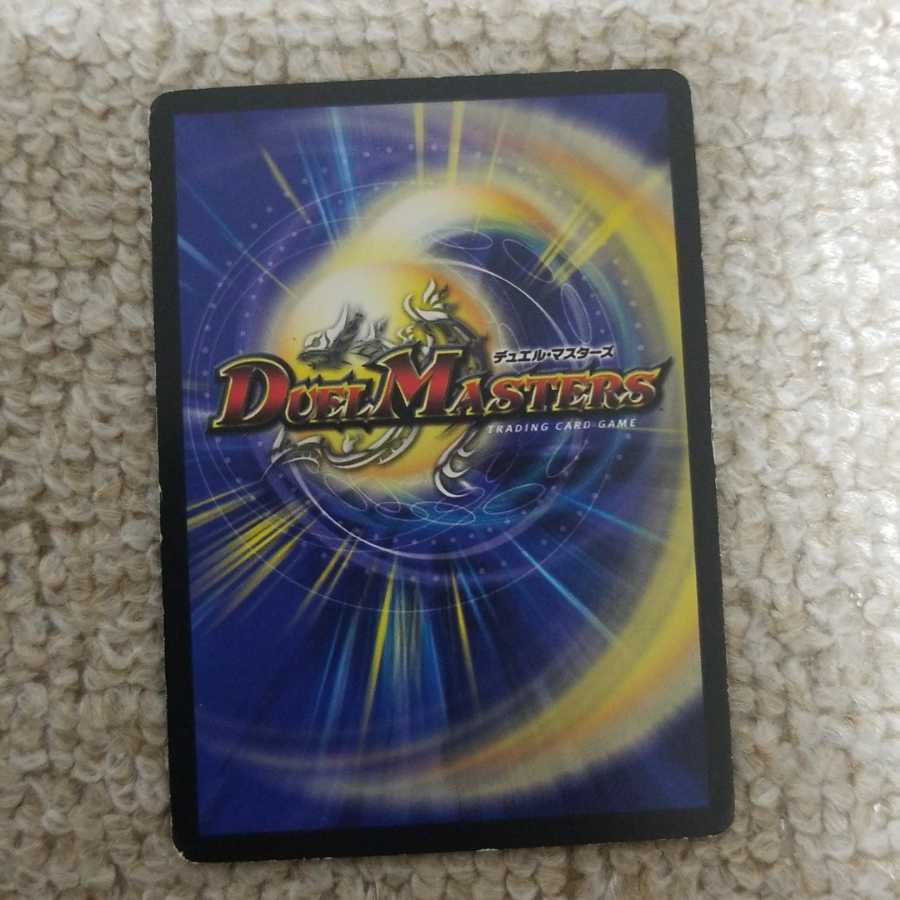 ジェノサイド カイザー