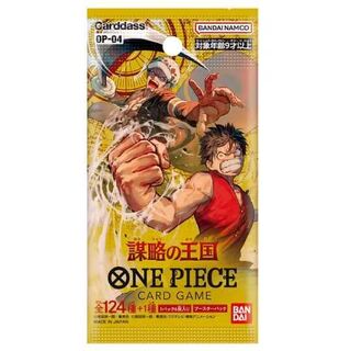 謀略の王国　1パック ワンピースカード 1パック