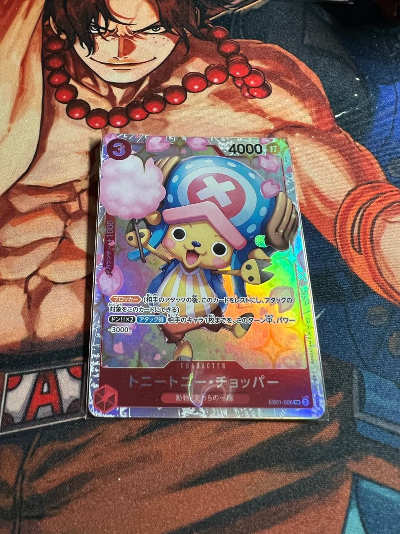 One Piece Card Chopper SR