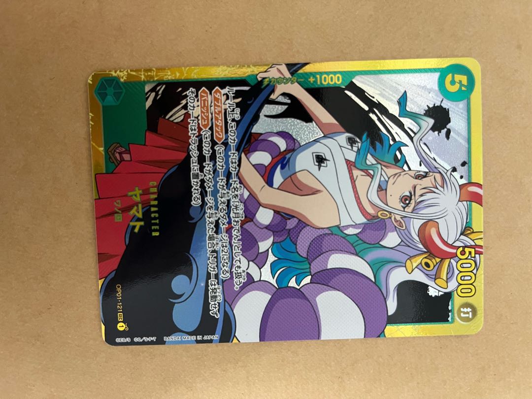 ヤマト シークレットsec