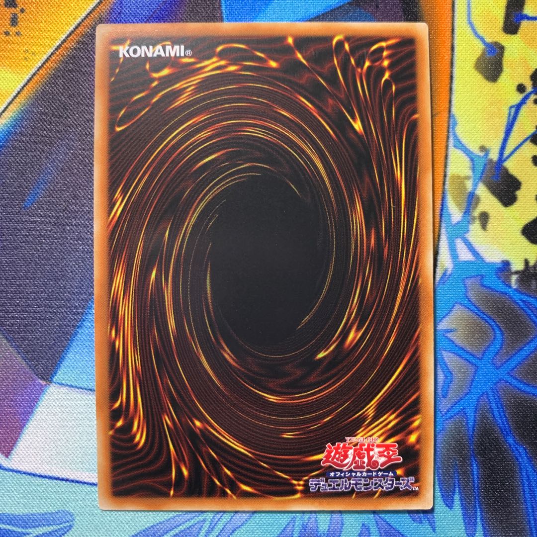 Yu-Gi-Oh Black Witch Dia Bianca Star Ultra 1 Asian Edition