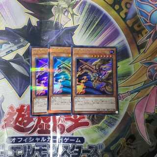 Lord Gaia the Fierce Knight