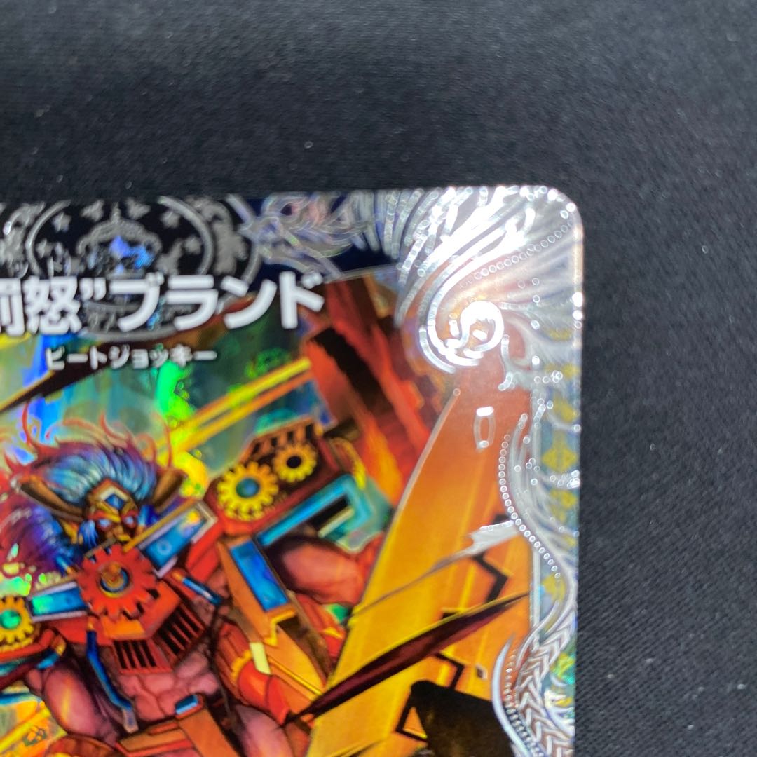 Punishment brand MAS TR2/TR9