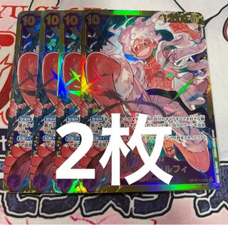 【美品】ワンピースカード　ニカルフィ　2枚組 ワンピースカード ニカルフィ 10コスト シークレット 2枚の通販