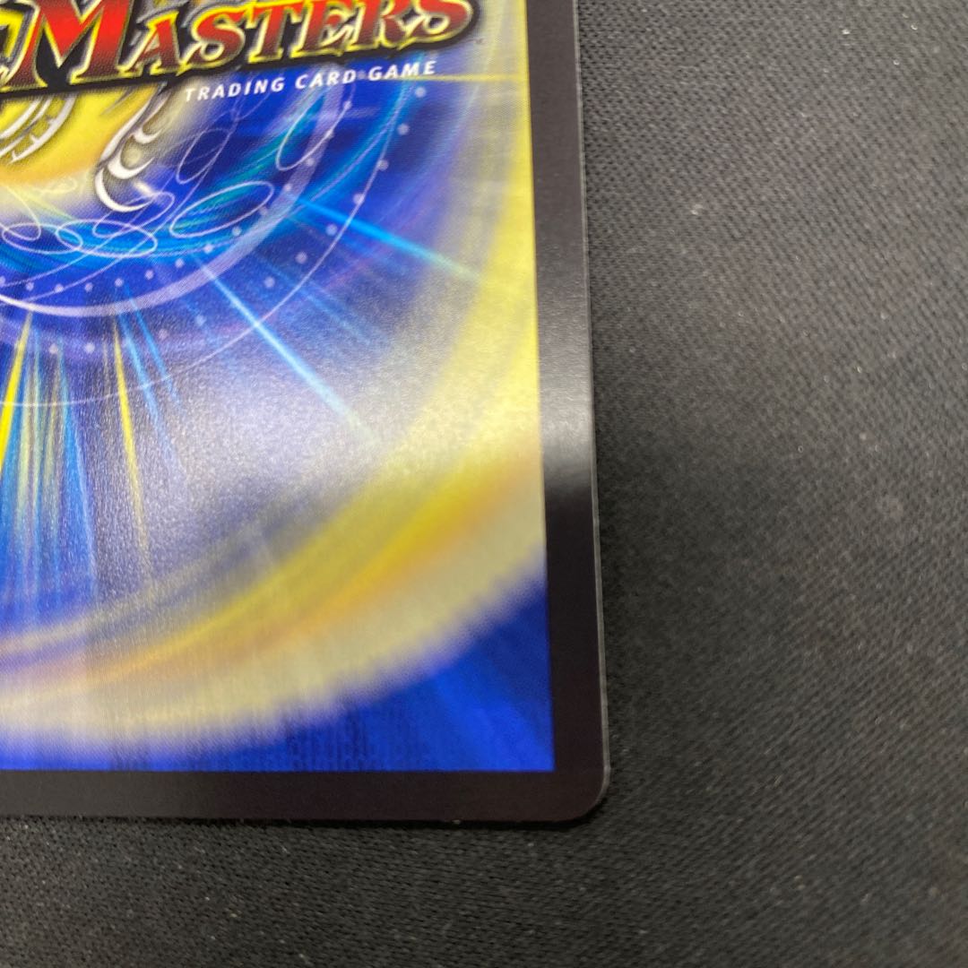 Fourth Whale Living Hazard ParSum SR 3B/22