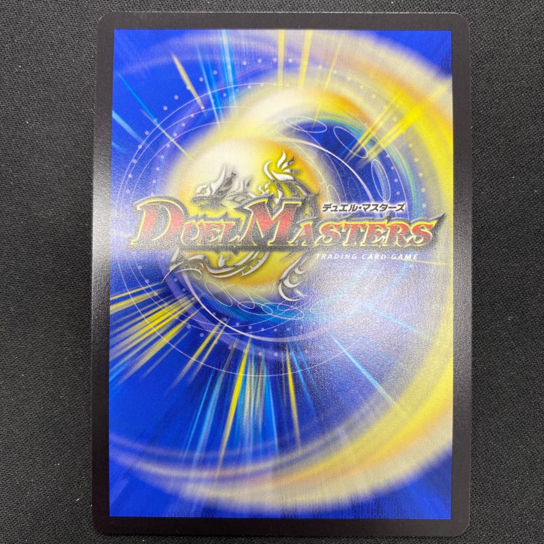 Fourth Whale Living Hazard ParSum SR 3B/22