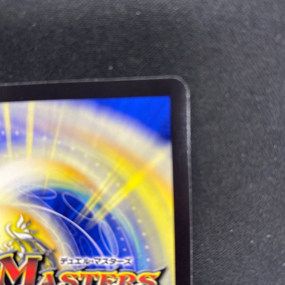 Fourth Whale Living Hazard ParSum SR 3B/22