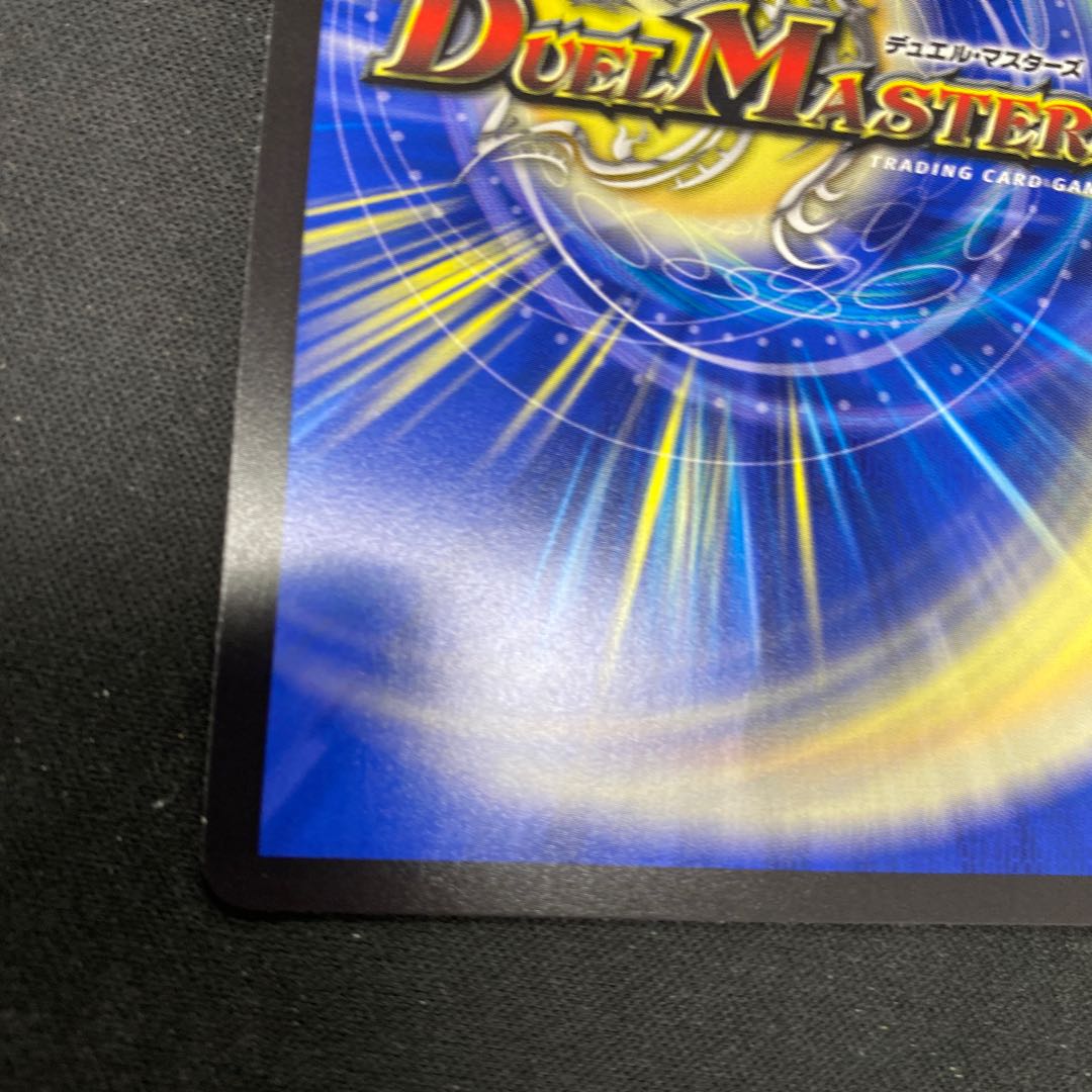 Fourth Whale Living Hazard ParSum SR 3B/22