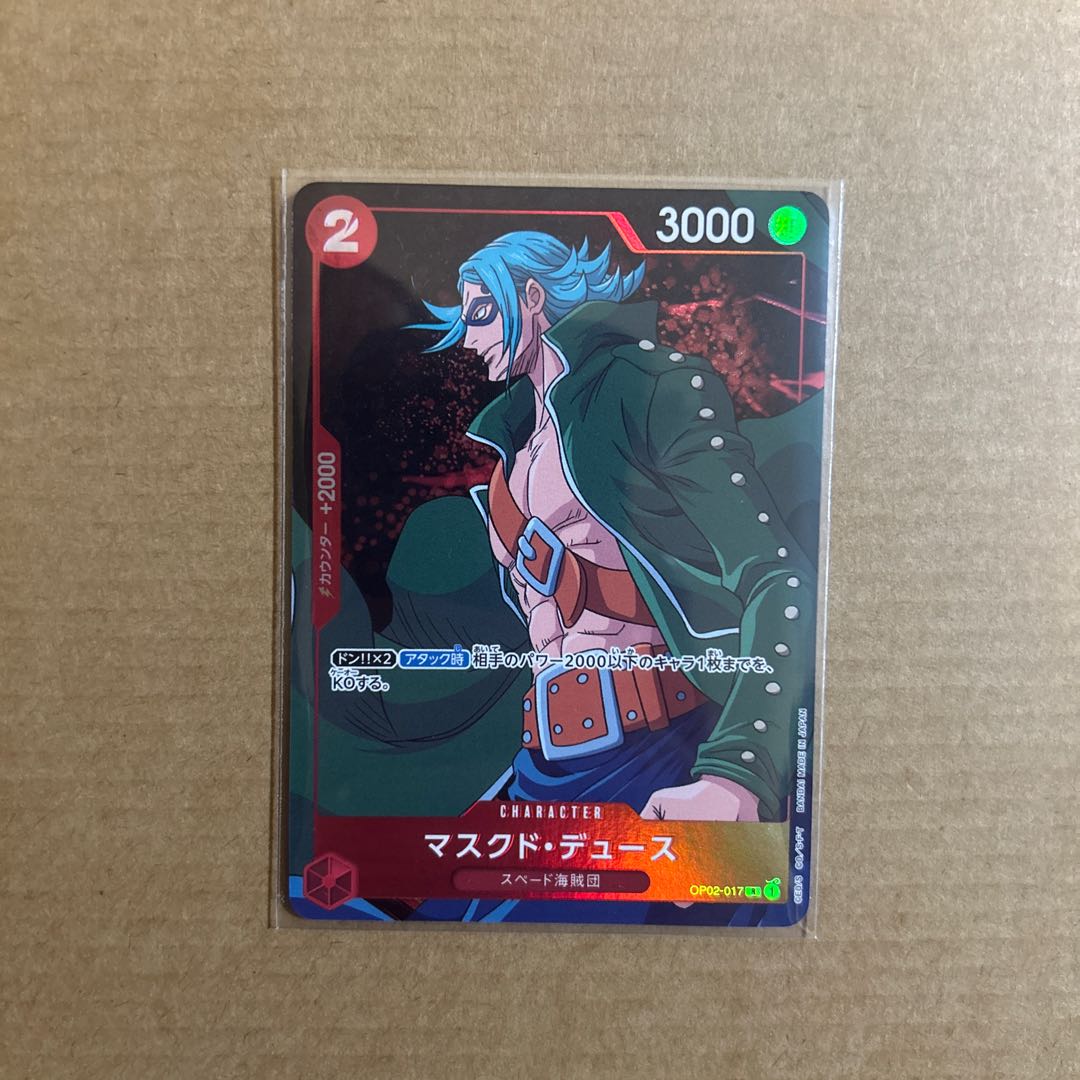 Masked Deuce (parallel) P-R OP02-017