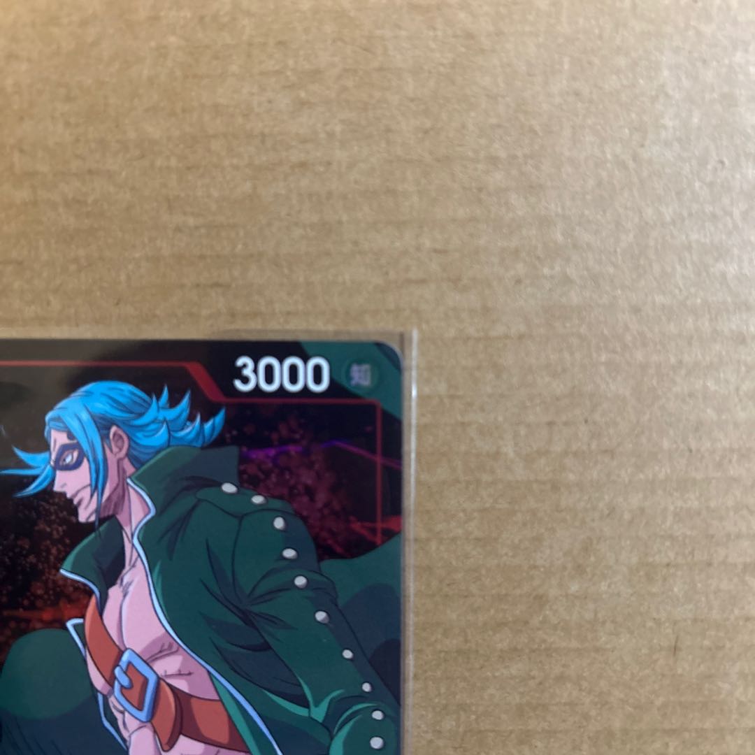 Masked Deuce (parallel) P-R OP02-017