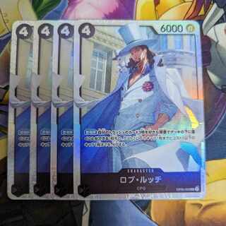 ロブ・ルッチ SR OP05-093