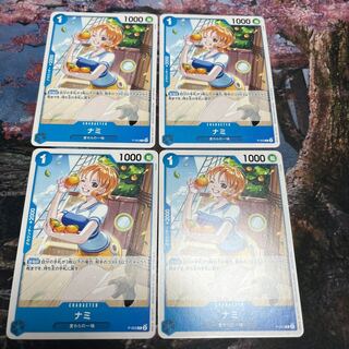ワンピースカード　ナミ　４枚