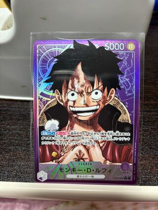 Monkey D. Luffy (Parallel) P-L OP05-060