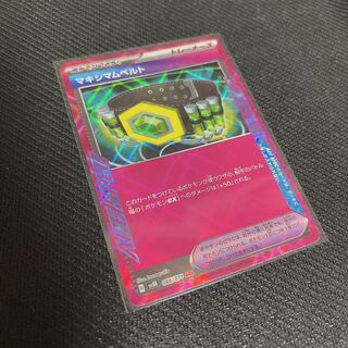 Crasher Wake Mam Biancaato ACE 066/071