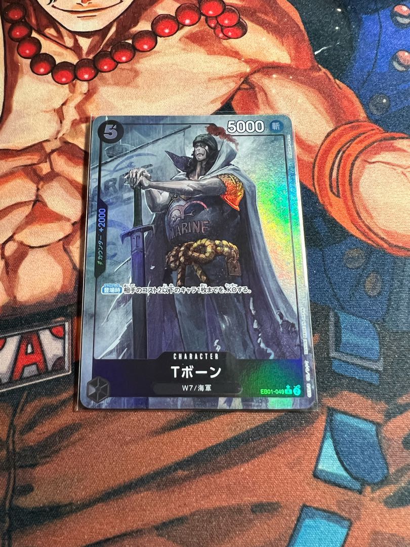 T-bone (parallel) P-R EB01-049